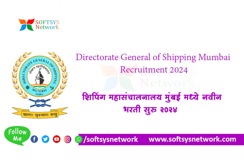 Directorate General of Shipping Mumbai Recruitment