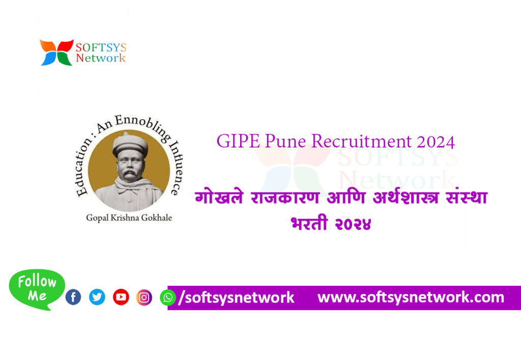 GIPE Pune Recruitment