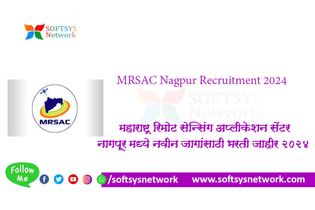 MRSAC Nagpur Recruitment