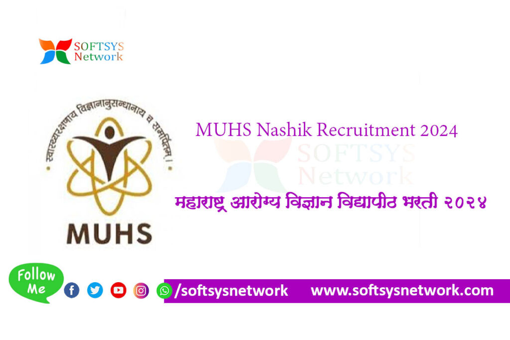 MUHS Nashik Recruitment