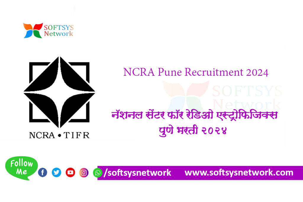 NCRA Pune Recruitment