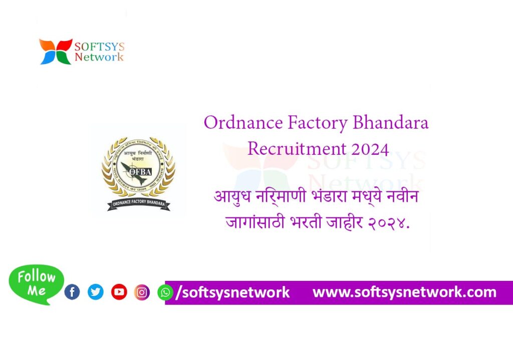 Ordnance Factory Bhandara Recruitment 2024