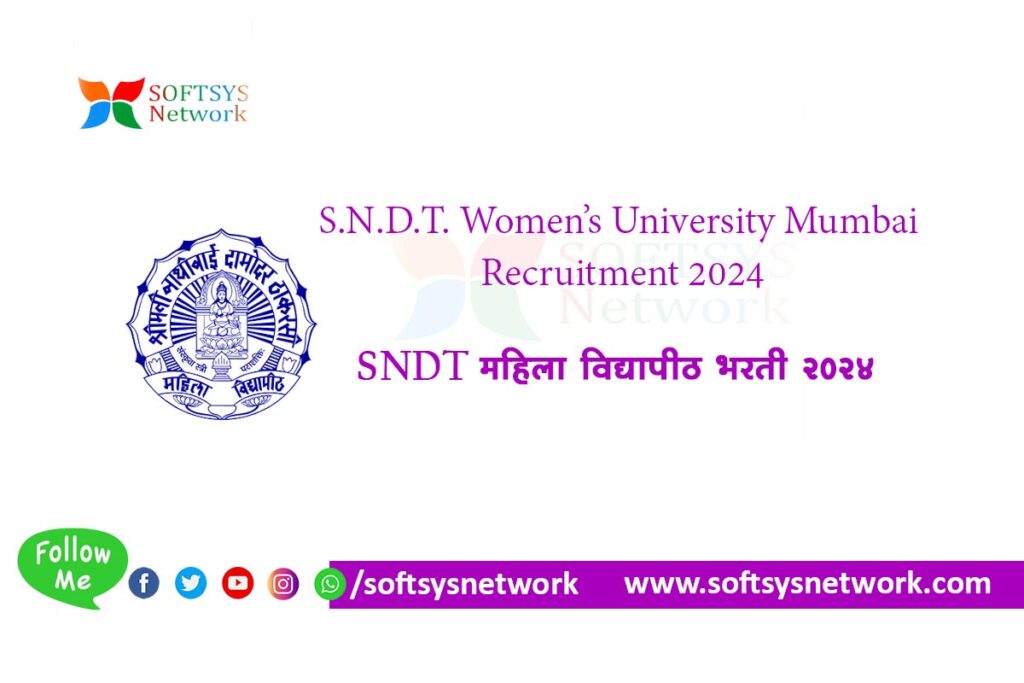 S.N.D.T. Women’s University Mumbai Recruitment