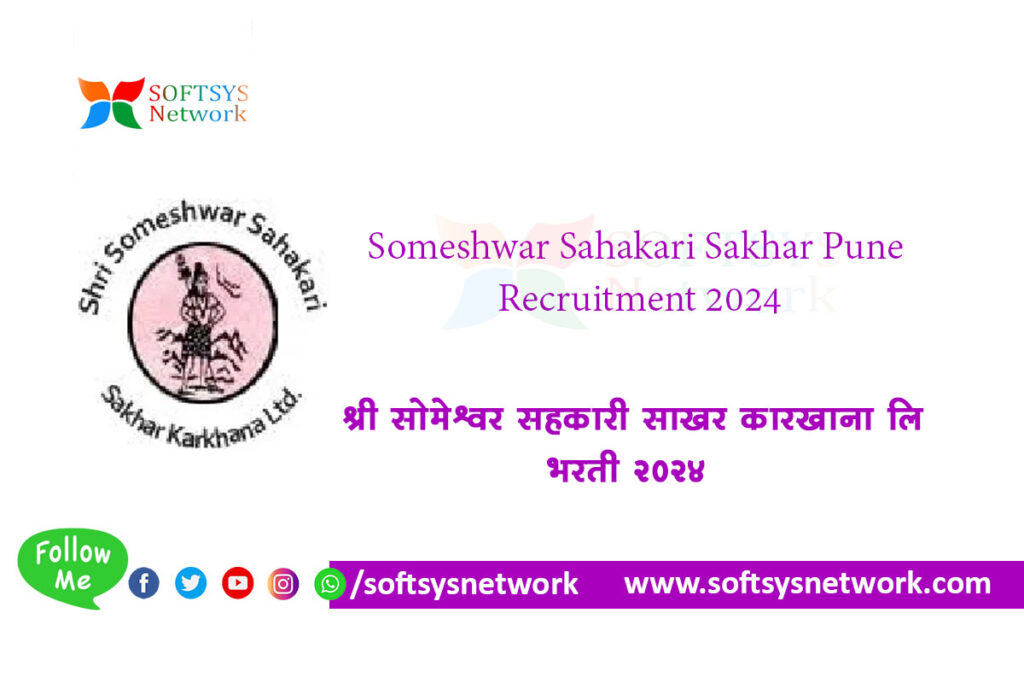 Someshwar Sahakari Sakhar Pune Recruitment