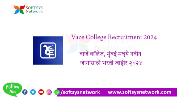 Vaze College Recruitment 2024 | Mumbai Softsys Network Government ...