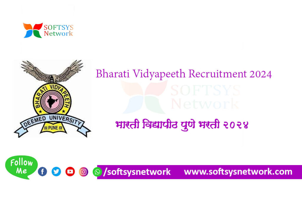 Bharati Vidyapeeth Recruitment