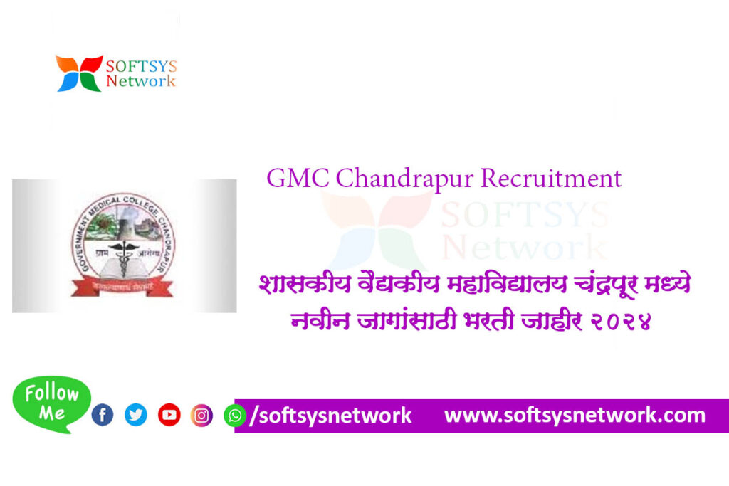 GMC Chandrapur Recruitment