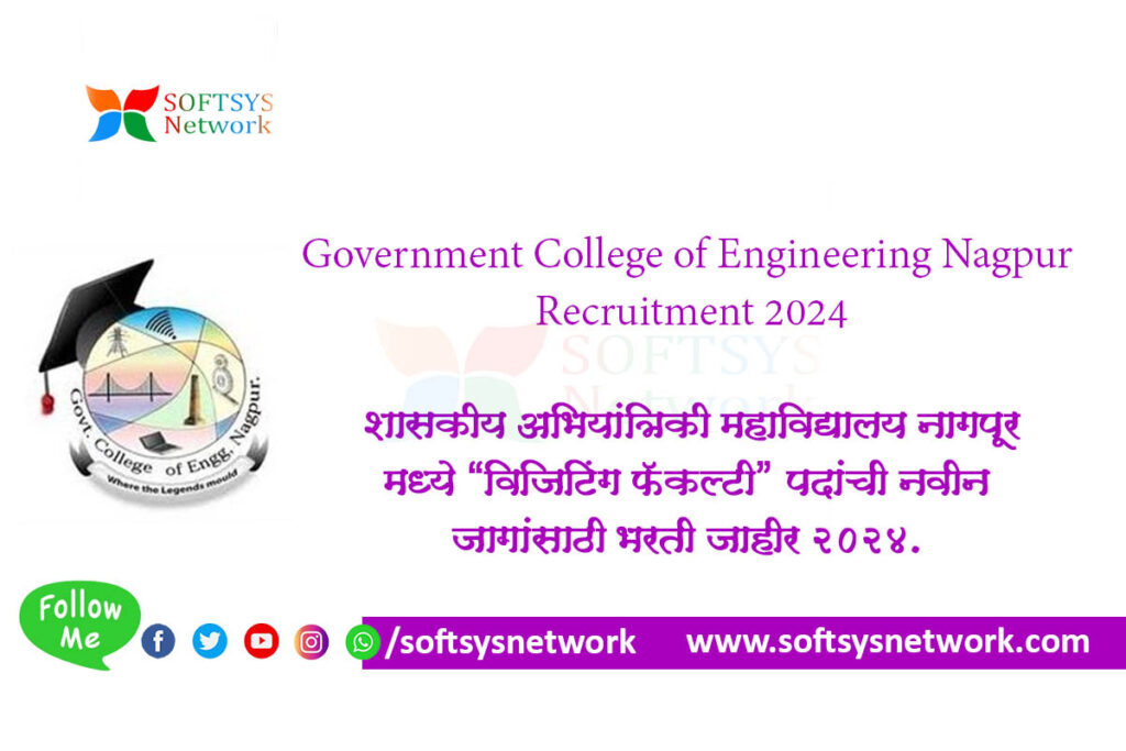 Government College of Engineering Nagpur Recruitment