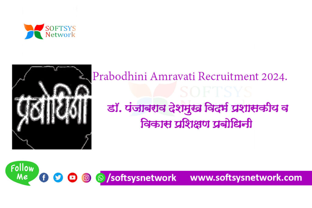 Prabodhini Amravati Recruitment