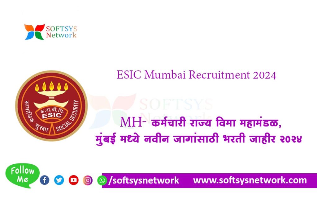 ESIC Mumbai Recruitment