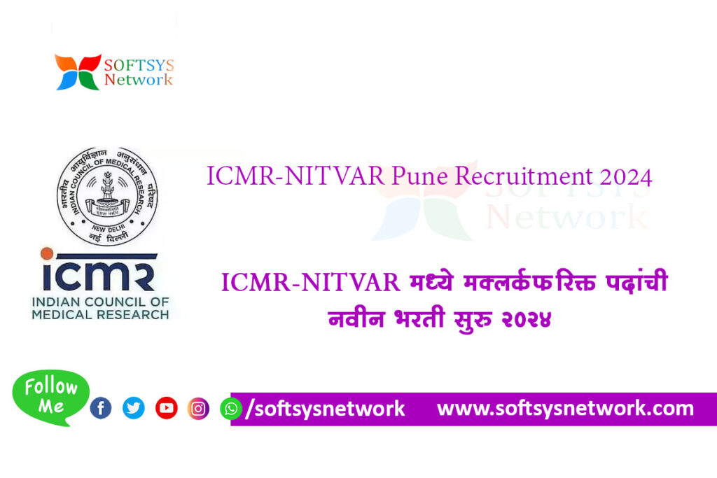 ICMR-NITVAR Pune Recruitment