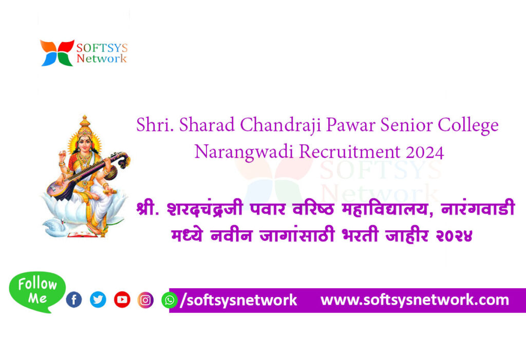 Shri. Sharad Chandraji Pawar Senior College Narangwadi Recruitment